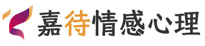 嘉待心理LOGO_苏州吴中区心理咨询